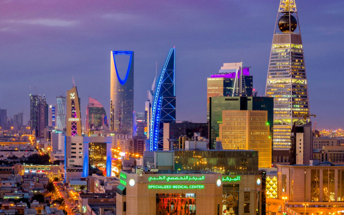 Riyadh Skyline